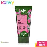 ราคา Yves Rocher Color With Raspberry Vinegar Radiance Protective Mask 150ml มาสก์ดูแลผมเสียจากการทำสีผม (20463655324)