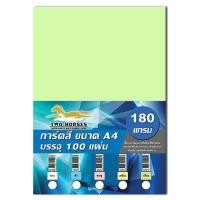 ราคา 180 แกรม การ์ดสี กระดาษการ์ดสี ขนาด A4 หนา 180 แกรม 210 x 297 มม พื้นผิวเรียบ บรรจุ 100 แผ่น ปกรายงาน (7451571369)