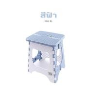 ราคา Arc teryx เก้าอี้พับแบบพกพา เก้าอี้พลาสติก พับได้ เก้าอี้พกพา เก้าอี้พับได้ เก้าอี้สนามพับ พกพาสะดวก มีหลายขนาด แข็งแรงทนทาน (14021590440)