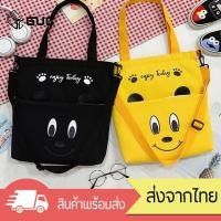 ราคา GUCSELECTED B1440 D3กระเป๋าผ้าหน้าหมี กระเป๋าผ้าสะพายไหล่ได้ หระเป๋าผ้าใบใหญ่ เป๋าสะพายข้าง กระเป๋าสะพายข้าง (6348868775)