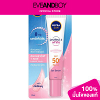ราคา NIVEA Sun Protect White Instant White Smooth SPF50 PA (12892064839)