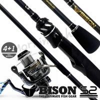 ราคา ชุดคันตีเหยื่อปลอม Bison S2 VT (3884226058)