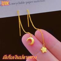 ราคา รูปแบบล่าสุด สไตล์คลาสสิก ต่างหูโซ่ห้อย ทองคำแท้ 90 การันตีทองแท้ มีใบรับประกันสินค้า เก็บเงินปลายทางได้ ต่างหูสตั๊ดสายยาวหงส์ทองคำแท้สำหรับผู้หญิง ต่างหูโซ่ห้อย ทอง90 ขายได้ จำนำได้ มีใบรับประกัน ถูก