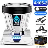 ราคา แสงสว่างและไกลสุดๆ ไฟส่องกบ ดีไซน์กันน้ำ แบบเตอรี่ใช้งานได้นานสุดๆ ใช้งานต่อเนื่อง72 ชม ไฟฉายคาดหัวled ไฟคาดหัวแรงสูง ไฟฉายคาดหัวแท้ LEDไฟฉายคาดหัว ไฟคาดหัว LED ไฟฉายคาดหัวแท้ ไฟฉายคาดหัวทนๆ ไฟฉายคาด 