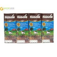 ราคา หนองโพ นมยูเอชที รสช็อกโกแลต 225 มล แพ็ค 4 (15103742338)