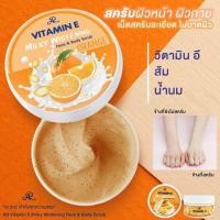 ราคา AR Vitamin E milky whitening face body scrub (20609972147)