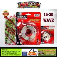 ราคา ชุดโซ่สเตอร์WAVE110I สเตอร์รถเวฟ125 เลส 15 30 106 โซ่สีเขียว OSAKI แท้ เบอร์ 420 สำหรับรถ WAVE125 WAVE110i WAVE125I MSX125 W100S 2005 U BOX DREAM125 MSX125 สเตอร์รถเวฟ110i (402947947)