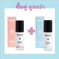 ราคา W Dressroom 70ml NO 45 Morning Rain No 49 Peach Blossom (9539262685)