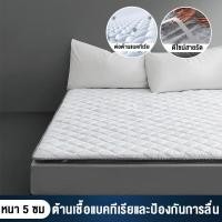ราคา WEHOME ที่นอน 3ฟุต 3 5ฟุต 5ฟุต 6ฟุต สามลวดลาย เนื้อผ้าหนานุ่ม ผ้าเกรดA มีสายรัด4มุม ออกแบบกันลื่น Topper พับเก็บได้ COD (20608580321)