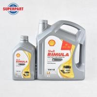 ราคา น้ำมันเครื่อง SHELL RIMULA R4X 15W 40 6L แถม1L 100791083 ราคาต่อ 1 ชิ้น (12407875213)
