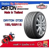 ราคา ยางรถยนต์ 185 65R15 Dayton DT30 By Bridgestone จำนวน 1 เส้น (4283170132)