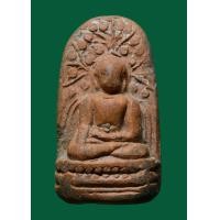 ราคา พระคง เนื้อดิน พิมพ์นิยม เมืองลำพูน พระบ้าน (20506574845)