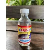 ราคา กลิ่น นมแมว หัวเชื้อสำหรับตกปลา ยี่ห้อ โปรวัน Pro 1 (16331153478)