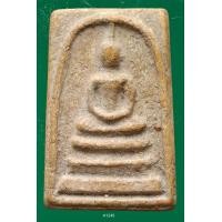 ราคา A1245 พระสมเด็จ พระเครื่อง พระสมเด็จ กรุวัดพระแก้ว เครื่องรางของขลัง พระสมเด็จชุดเบญจภาคี พระสมเด็จเนื้อปูนเพชรพระสมเด็จวัดระฆังพิมพ์ใหญ่ พระสมเด็จเนื้อเก่าสวย พระสมเด็จเนื้อว่าน ลงลักษณ์ปัดทอง ลงลักษ