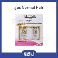 ราคา น้ำยายืด ดัด LOreal สูตรผมผ่านการทำเคมี Xtenso Oleoshape Normal Hair ลอรีอัล เอ็กซ์เทนโซ โอลิโอเชฟ นอมอล แฮร์ 125ml Loreal (7608766138)