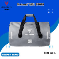 ราคา MOTOWOLF MDL 0701B กระเป๋ามัดหลังกันน้ำมี 3 สี มี 3 ขนาด (4562264352)