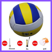 ราคา วอลเล่ย์บอล วอลเลย์บอล อุปกรณ์วอลเลย์บอล หนังPU นุ่ม Volleyball ลูกวอลเลย์บอล (20242748616)