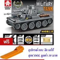 ราคา ND THAILAND ตัวต่อ รถถัง ทหาร LEYI MILITARY TANK 38T MAIN BATTLE TANK 502 PCS 66005 (14822964257)