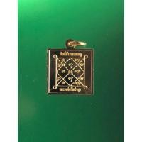 ราคา เหรียญยันต์ตะกรุดเม เนื้อชุบทอง วัดท่าซุง มหาสะท้อน เข้าพิธีพุทธาภิเษกแล้วAMULET WATTHASUNG (15595726587)