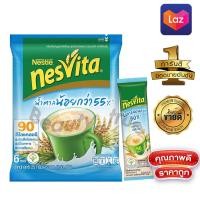 ราคา เนสวิต้าเครื่องดื่มธัญญาหารสำเร็จรูปสูตรน้ำตาลน้อยผสมใยอาหาร 25กรัม 6 ซอง (16124287091)
