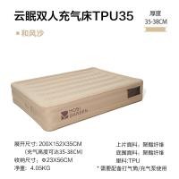 ราคา MOBI GARDEN เป่าลมความหนา35ซม เตียงลมที่นอนตั้งแคมป์เดี่ยวแผ่นรองนอนคู่ (21081687880)