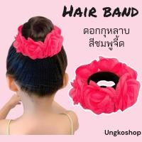 ราคา ยางรัดผมดอกลีลาวดี ดอกกุหลาบ ทานตะวัน พร้อมส่งจากไทย ส่งไวทันใช้ ยางดอกไม้ ลอยกระทง สงกรานต์ ยางดอกไม้สงกรานต์ (17818760840)