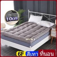 ราคา ที่นอน 5 ฟุต ที่นอนทอบเปอร์ 6 ท๊อปเปอร5ฟุต topper6ฟุตแบบหนา เบาะรองนอน ทีนอนลม6ฟุต ที่นอนท็อปเปอร์ ฟูกที่นอน matress ปลอกที่นอน5ฟุต (19875347447)