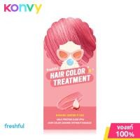 ราคา Freshful Hair Color Treatment 90ml Drama Queen Pink (2221562838)