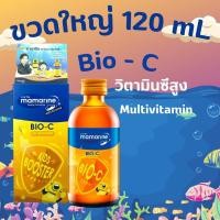 ราคา Mamarine Bio C มามารีน คิดส์ MAMARINE KIDS BOOSTER BIO C PLUS MULTIVITAMIN 120 ml 1 ขวด วิตามินซี วิตามินรวม วิตามินเด็ก (20569449075)