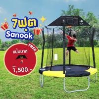 ราคา Smartplayonly แทรมโพลีนที่กระโดด สปริงบอร์ด รุ่นพรีเมียม มีรั้วตาข่ายกันตก สำหรับออกกำลังกาย เพิ่มความสูง ปลอดภัย ออกแบบจากนิวซีแลนด์ (20870115074)