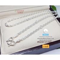 ราคา สร้อยคอเงินแท้92 5 สร้อยห้อยพระ 3 องค์ ลายคตกิต ตัดลาย หนัก 1 4 บาทตัน ยาว 24 นิ้ว งานไทย (8979239955)