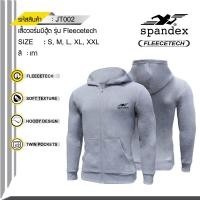 ราคา Spandex เสื้อวอร์มมีฮู้ด รุ่น Fleecetech สีเทา JT002 (403406946)