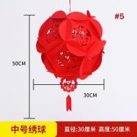 ราคา จัดส่งจากกรุงเทพ โคมไฟตรุษจีน 2024 เต็งลั้ง โคมแดง โคมจีน โคมเต็งลั้ง โคมไฟสีแดงจีน จี้โคมแดง สําหรับตกแต่งเทศกาลตรุษจีน (21125387964)