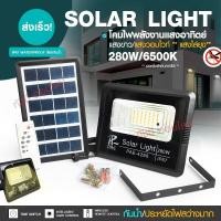 ราคา ไฟ UFO 1000W ไฟถนน ไฟโซล่าเซลล์ โคมไฟถนน ไฟถนนโซล่าเซลล์ PAE8810 PAE8815 PAE 130000W 100000W 120000W ไม่มีเสานะคะ (17437848739)