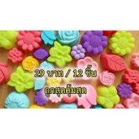 ราคา แม่พิมพ์วุ้น พิมพ์วุ้น พิมพ์ซิลิโคน พิมพ์สบู่ บรรจุแพ็คละ 12ชิ้น ถูกสุดคุ้มสุด พิมพ์วุ้น กล้วยไม้ 5ซม (9193708459)