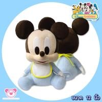 ราคา Disney Baby ตุ๊กตามิกกี้เม้าส์ รุ่นเบบี้ Mickey Mouse Baby ขนาด 12 นิ้ว สินค้าลิขสิทธิ์แท้ จากโรงงานผู้ผลิต (3341794197)