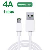 ราคา AISHIPA รับประกัน 1ปี ส่งจากไทย ชาร์จออปโป้ OPPO VOOC หัวชาร์จ สายชาร์จ ชาร์จเร็ว fast chager รองรับรุ่น A31 A15 A12 A5S A7 A3S A83 A71 F11pro F11 F9 F7 F5 F1 F1S R9S R9splus R7 (20478902235)