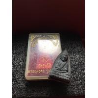 ราคา หลวงพ่อทวดแท้ หลวงปู่ทวด เหยียบน้ำทะเลจืด วัดช้างไห้ เนื้อว่านดำ รุ่นรวยทรัพย์ ปี 2537 พร้อมกล่อง สภาพสวย พระบ้าน รับประกันพระแท้ (8946080560)