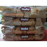 ราคา ขนมปังกะโหลกจิ๋ว จัมโบ้ Jumbo xs ราคาส่ง ยกลัง 4 ถุง (15209621248)