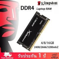ราคา Hyperx DDR4 4GB 8GB 16GB 2400MHz 2666MHz 3200MHz แล็ปท็อปหน่วยความจำ PC4 25600 21300 19200 SODIMM DDR4 RAM หน่วยความจำ (16695450181)