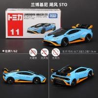 ราคา TOMICA TOMICA รถของเล่นโมเดลรถโลหะผสมจำลอง AE86 GTR รถบัส TOMY ฉากโรงจอดรถ (20034466055)