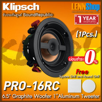 ราคา KLIPSCH PRO 16RC Ceiling ลำโพง ATMOS ลำโพงติดเพดาน รับประกัน 1 ปี ศูนย์ Sound Republic KLIPSCH PRO16RC PRO16RC LENNSHOP ผ่อน (7567884482)