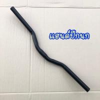 ราคา ถูกมาก แฮนด์ปีกนก แฮนด์รถจักรยาน สำหรับ รถจักรยาน MTB จักรยาน ทั่วไป (20812529823)