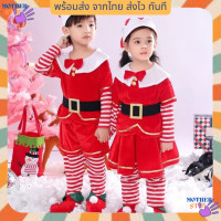 ราคา ชุดเอลฟ์เด็ก ชุดคริสมาสเด็ก สีแดง Elf costume chrismas costume ชุดคริสมาสเด็กชาย ชุดคริสมาสเด็กหญิง (17135946942)