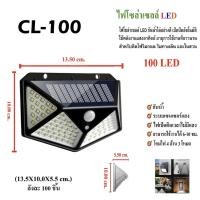 ราคา ไฟติดผนัง solar LED ไฟโซล่าเซลล์ โซล่าเซลล์ solar light solar cell หลอดไฟโซล่าเซล โคมไฟโซลาร์เซลล์ SOLAR (20851280016)