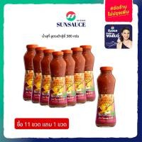 ราคา แถมฟรี 1 ขวด น้ำจิ้มสุกี้เต้าหู้ยี้ น้ำจิ้มสุกี้โบราณ สูตรเต้าหู้ยี้ ขวด 380 กรัม 11 ขวด SUNSAUCE ซันซอส (12455820089)