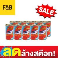 ราคา ปลากระป๋อง ไฮ คิว ปลาแมคเคอเรล ในซอสมะเขือเทศ ฝาดึง 155 กรัม 1 แพ็ค บรรจุ 10 กระป๋อง (1694818565)