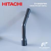 ราคา CV SH20V 941 ข้องอเครื่องดูดฝุ่น Hitachi ข้อต่อท่อเครื่องดูดฝุ่นฮิตาชิ CURVED PEPE ASSY รุ่น CV SH20V CV SH18 (20483066462)
