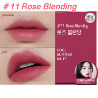 ราคา แท้ พร้อมส่ง ETUDE Fixing Tint ลิปไม่เลอะแมสก์ (21135656087)