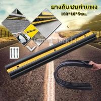 ราคา TECMALLยางกันชนกำแพง ยางกันกระแทกผนัง ยางกันชน ยางกันกระแทก ยางกันชนรถยนต์ ยางหุ้มขอบเสา ยางกันชนขอบ (18183972902)